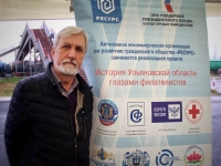 ФИЛАТЕЛИСТЫ  ПОЗДРАВИЛИ  ИНЗЕНЦЕВ  С  ДНЕМ  ГОРОДА!