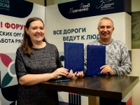 ИТОГИ ФОРУМА