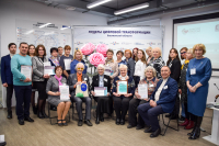 Конференция "Регион общественной заботы"