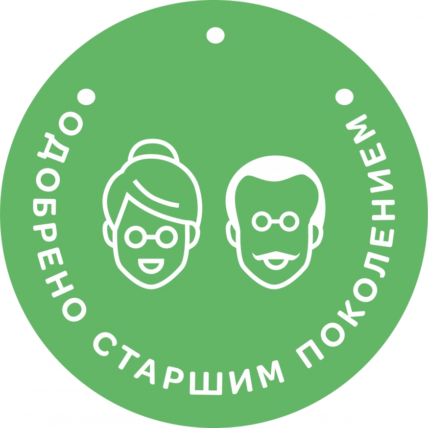 Объявлен старт акции &quot;Одобрено старшим поколением&quot;