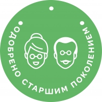 Объявлен старт акции "Одобрено старшим поколением"