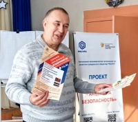 БЕЗОПАСНЫЙ ФЕВРАЛЬ