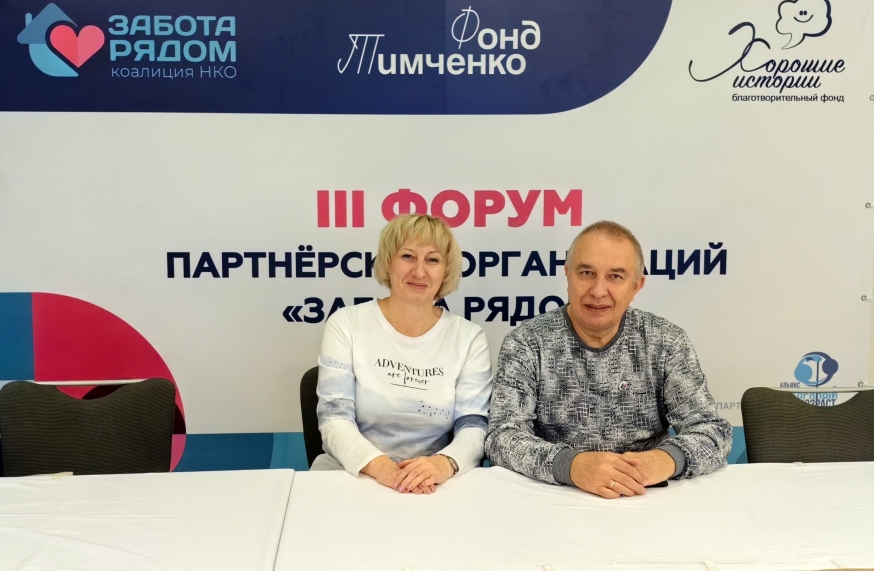 ФИНАЛИСТЫ