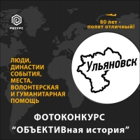 Участвуйте и побеждайте!