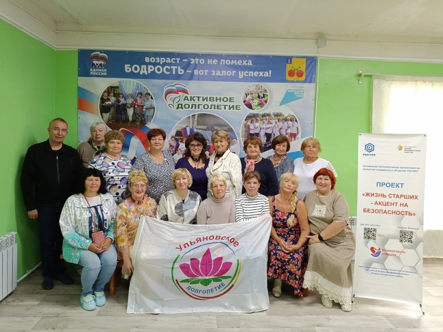 Финал в Сенгилее