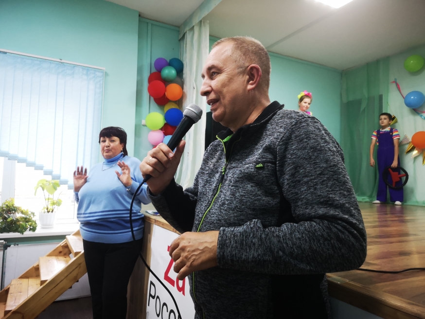 Знаменательный день