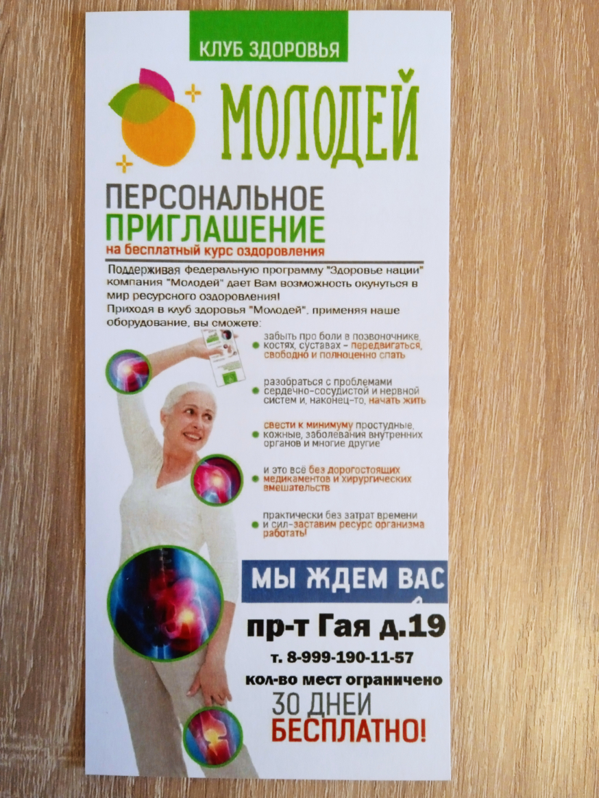 Помощь пожилым продолжается