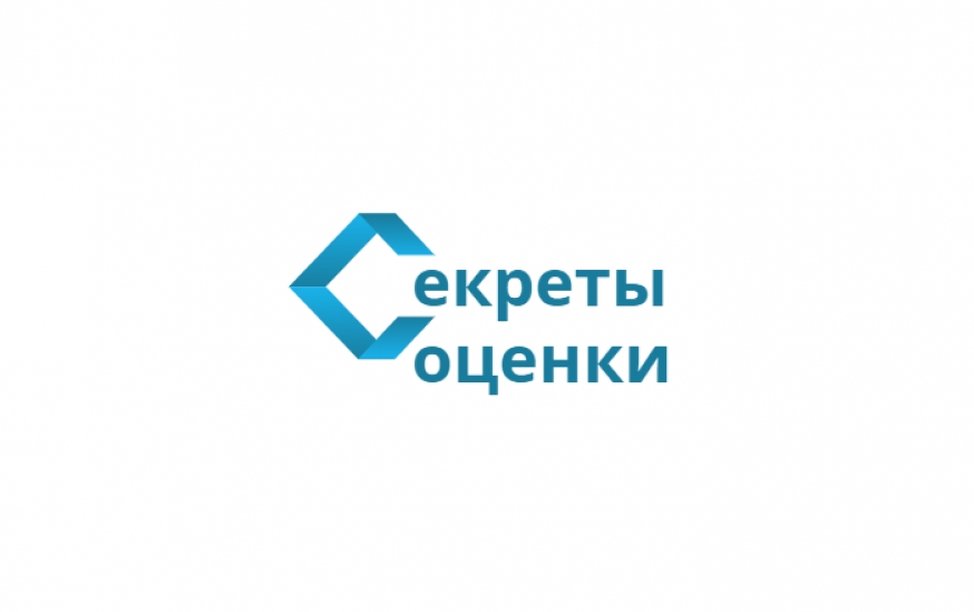 Начинаем 2-й этап проекта "Секреты оценки"