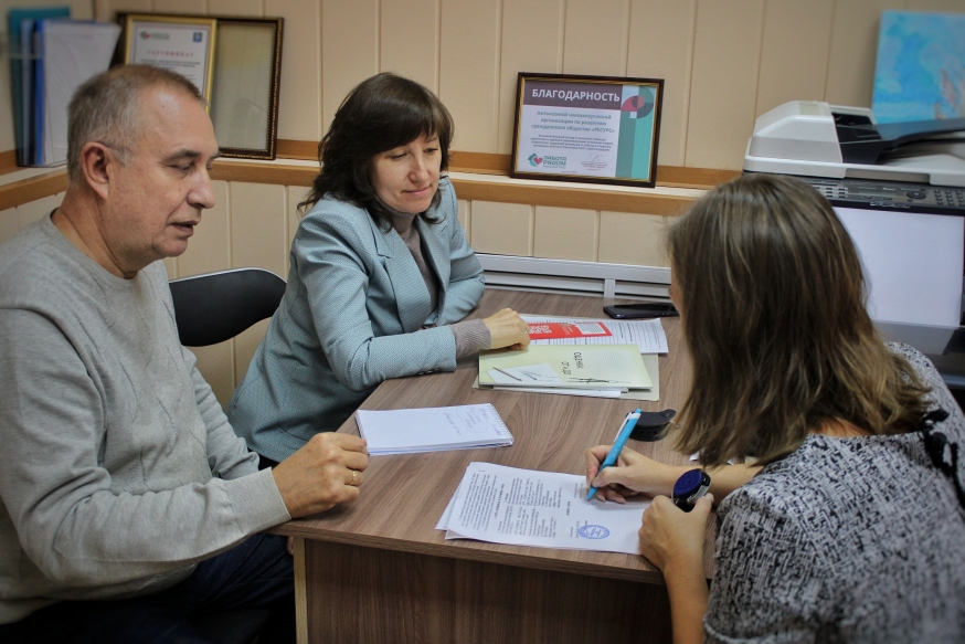 Декаду НКО в регионе открыли Днем консультаций